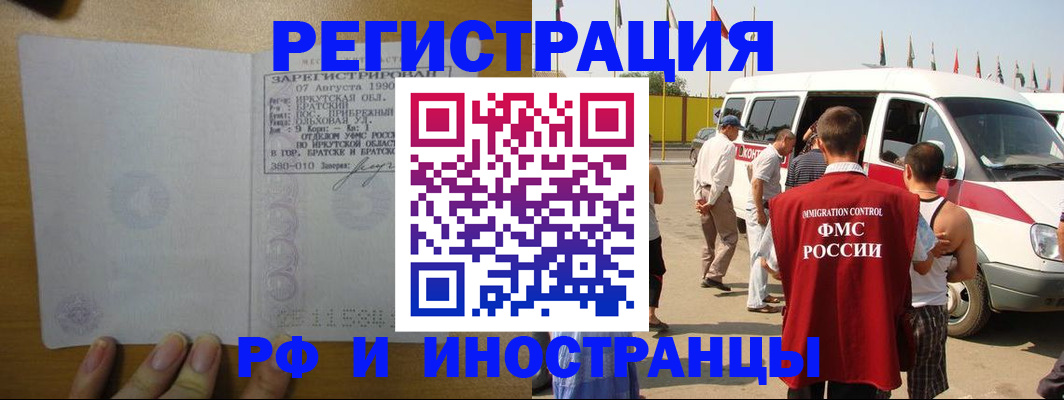 регистрация для дет. сада в Нерюнгри